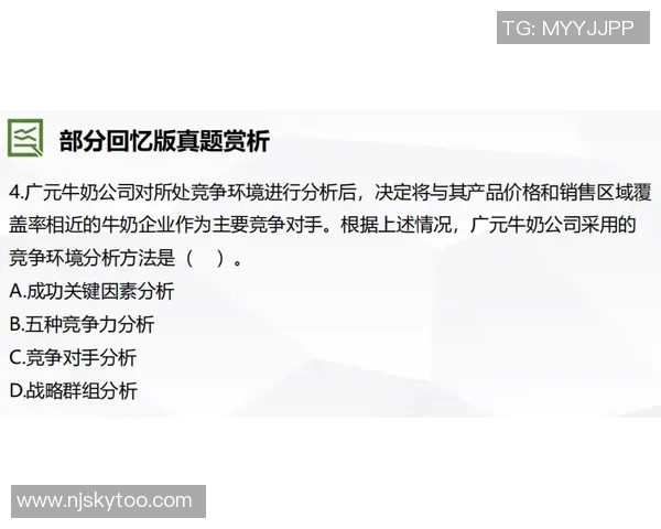 全面解析c级足球教练试题及备考策略助你轻松通过考试